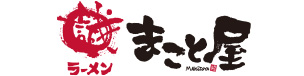 makotoya