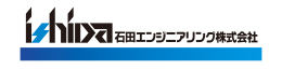 石田エンジニアリング株式会社